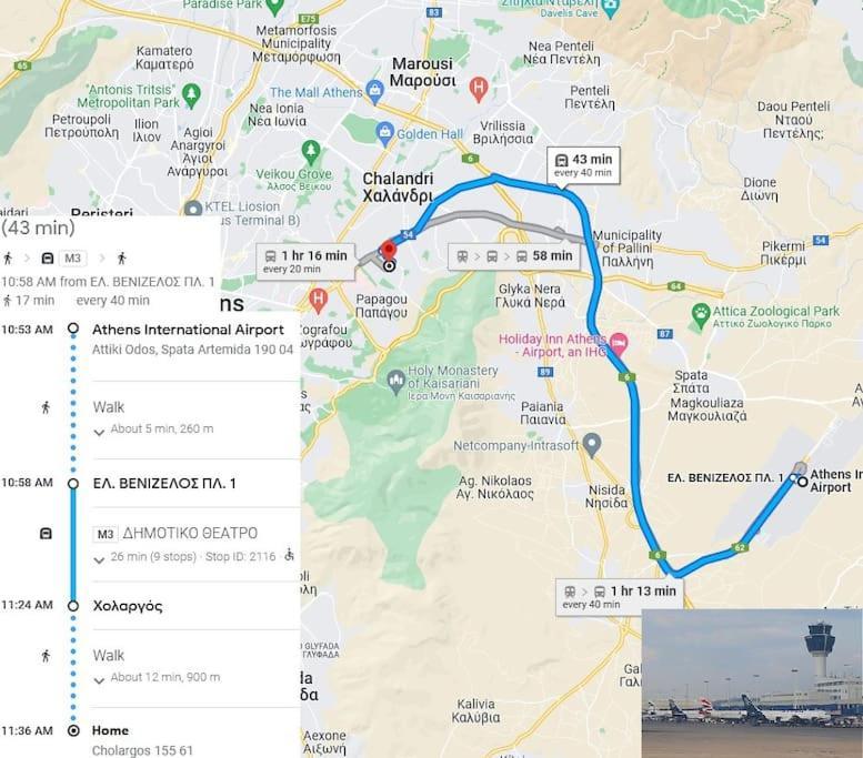 Athens Paradise Cozy 53 Sqm Apartament Near To Metro מראה חיצוני תמונה