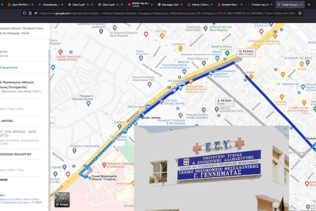 Athens Paradise Cozy 53 Sqm Apartament Near To Metro מראה חיצוני תמונה